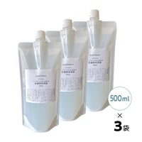 【定期便】ソープナッツからうまれた洗濯用洗浄液×３
