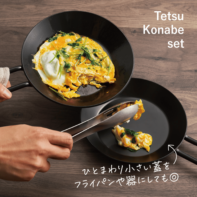 Tetsu] Tetsu Konabe / set | QuantoBasta
