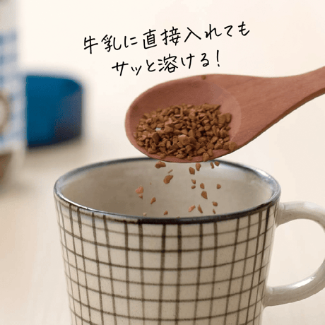 [24 ORGANIC DAYS] オーガニックカフェインレスインスタントコーヒー