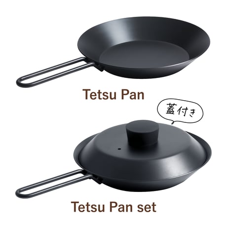 [Tetsu] Tetsu Pan / set