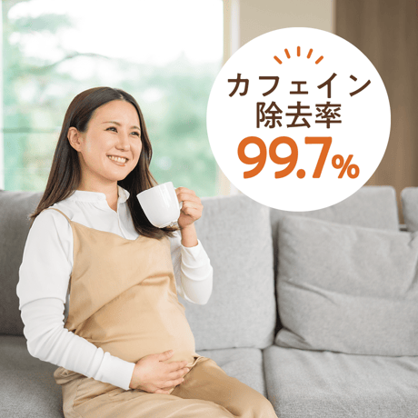 [24 ORGANIC DAYS] オーガニックカフェインレスインスタントコーヒー