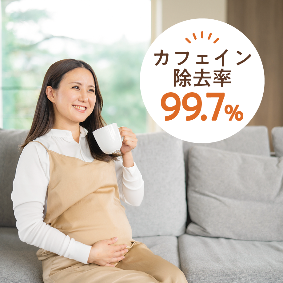 24 ORGANIC DAYS] オーガニックカフェインレスインスタントコーヒー