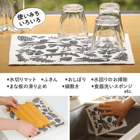 [KLIPPAN] スポンジワイプセット