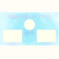 夏 Youtube ED(エンディング)カード AVI