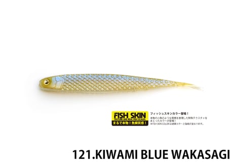 SUPER FISH ROLLER 7.5inch