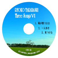 ＜CD＞『 Three SongsⅥ(６) 』 3曲入