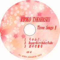 ＜CD＞『 Three SongsⅠ(１) 』 3曲入