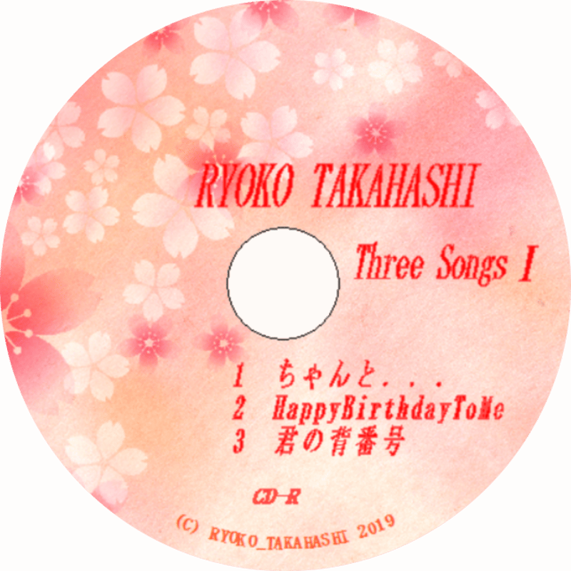 CD＞『 Three SongsⅠ(1) 』 3曲入 | takahashiryoko's