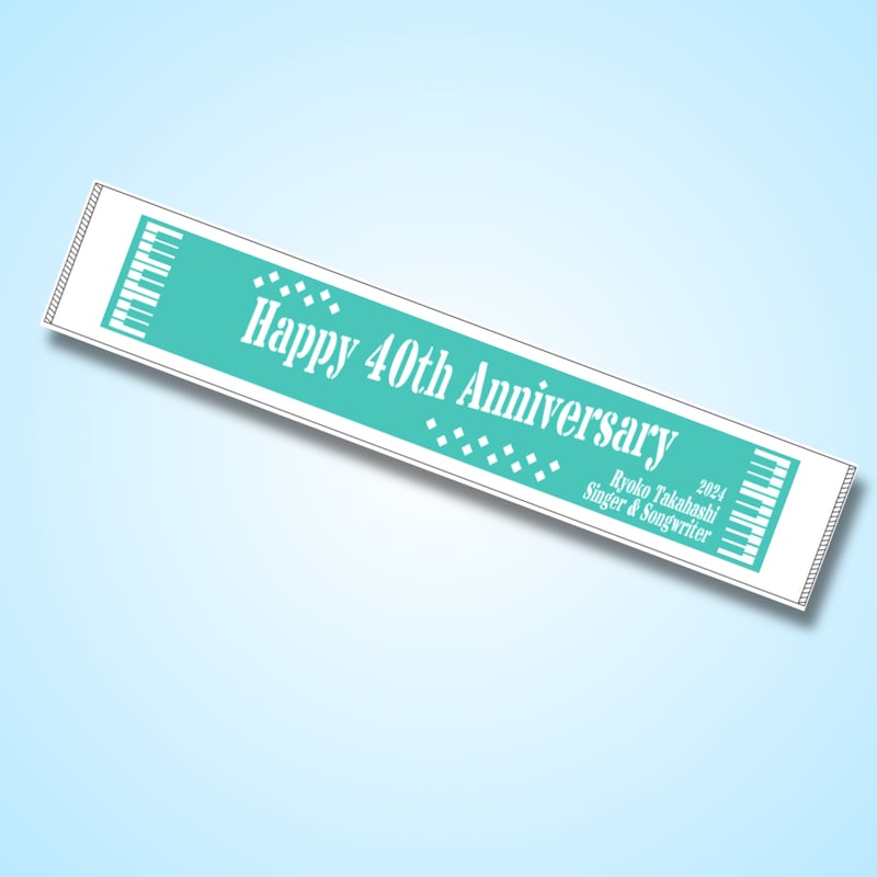 Tele 2024 タオル 商品詳細ページ | Tele ONLINE STORE | Tele ロゴバスタオル2024