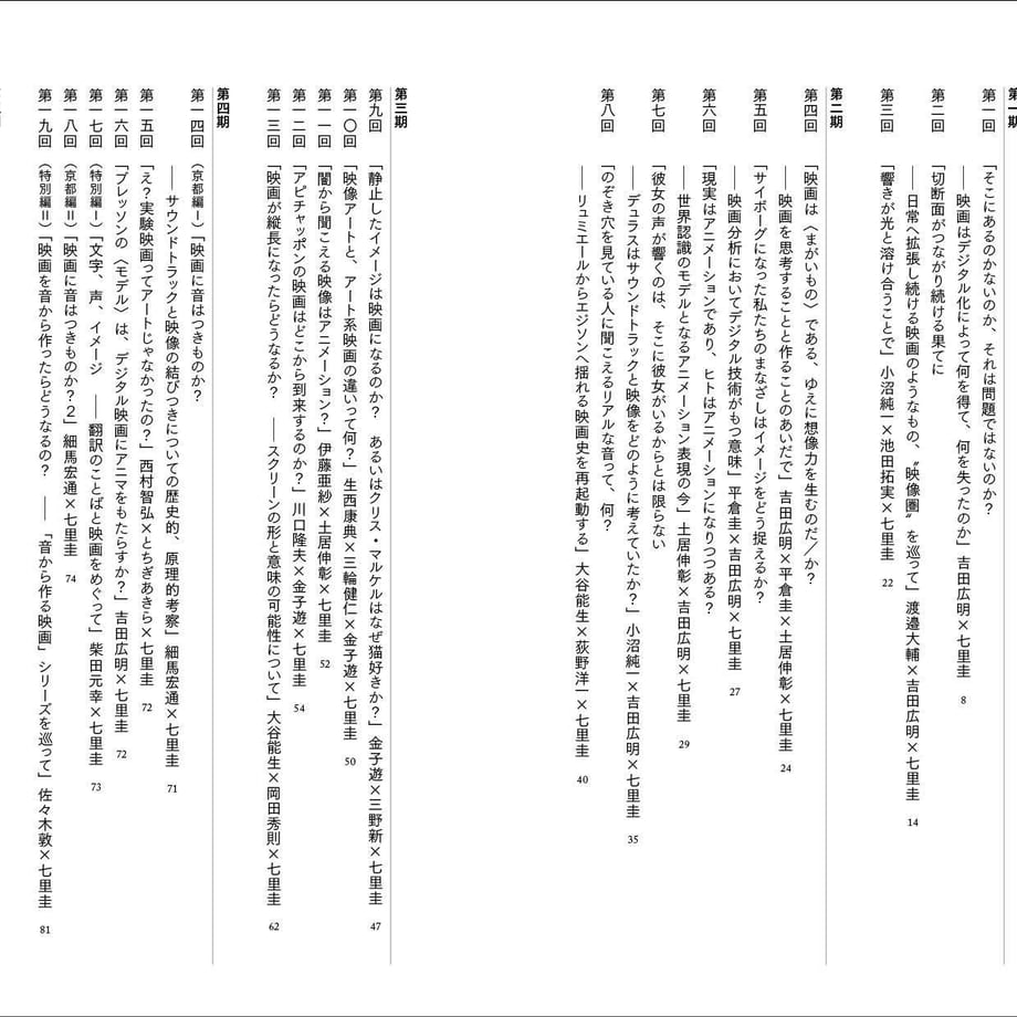 5b4967045f78661ab5000149