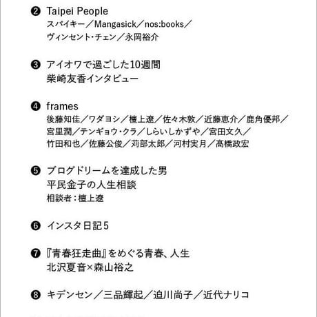 なnD 6