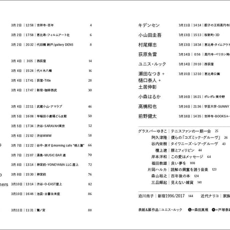 なnD 5