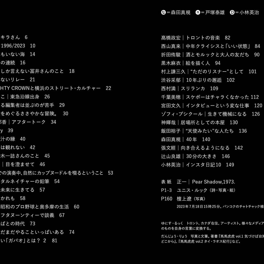 6572786fc4153f01efd95728