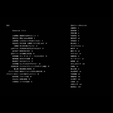 なnD 8