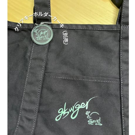【個数限定】アップサイクルトートバッグ 　ブラック