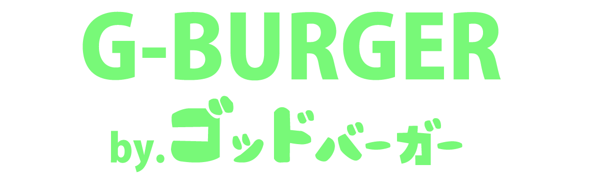 G-Burger byゴッドバーガー