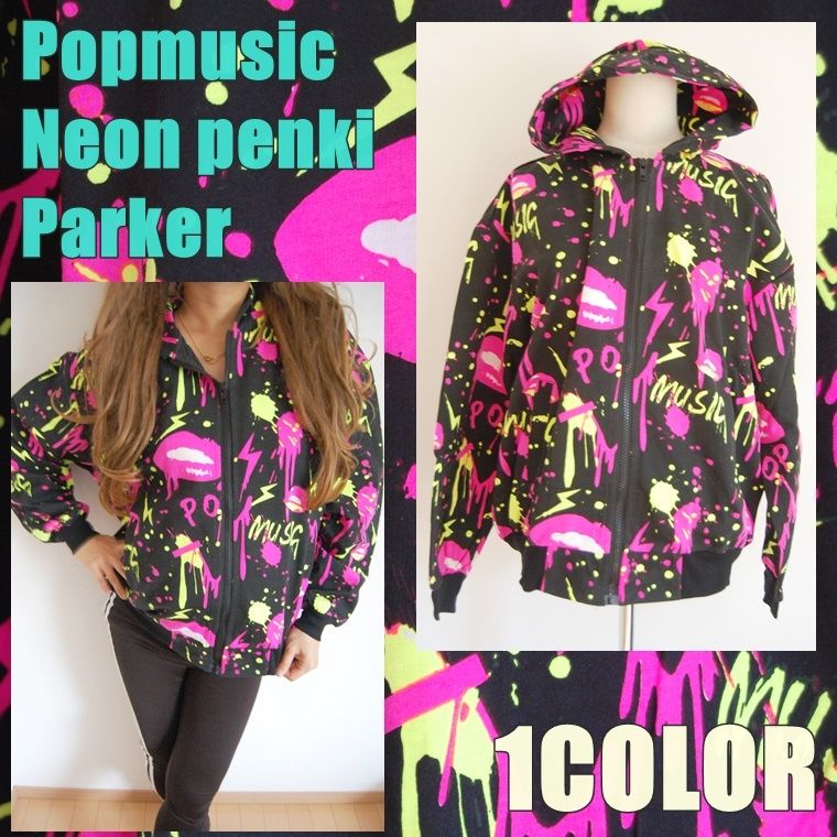 【KENZO】シェル フード付きパーカ ネオン fit=scale-down,w=1200
