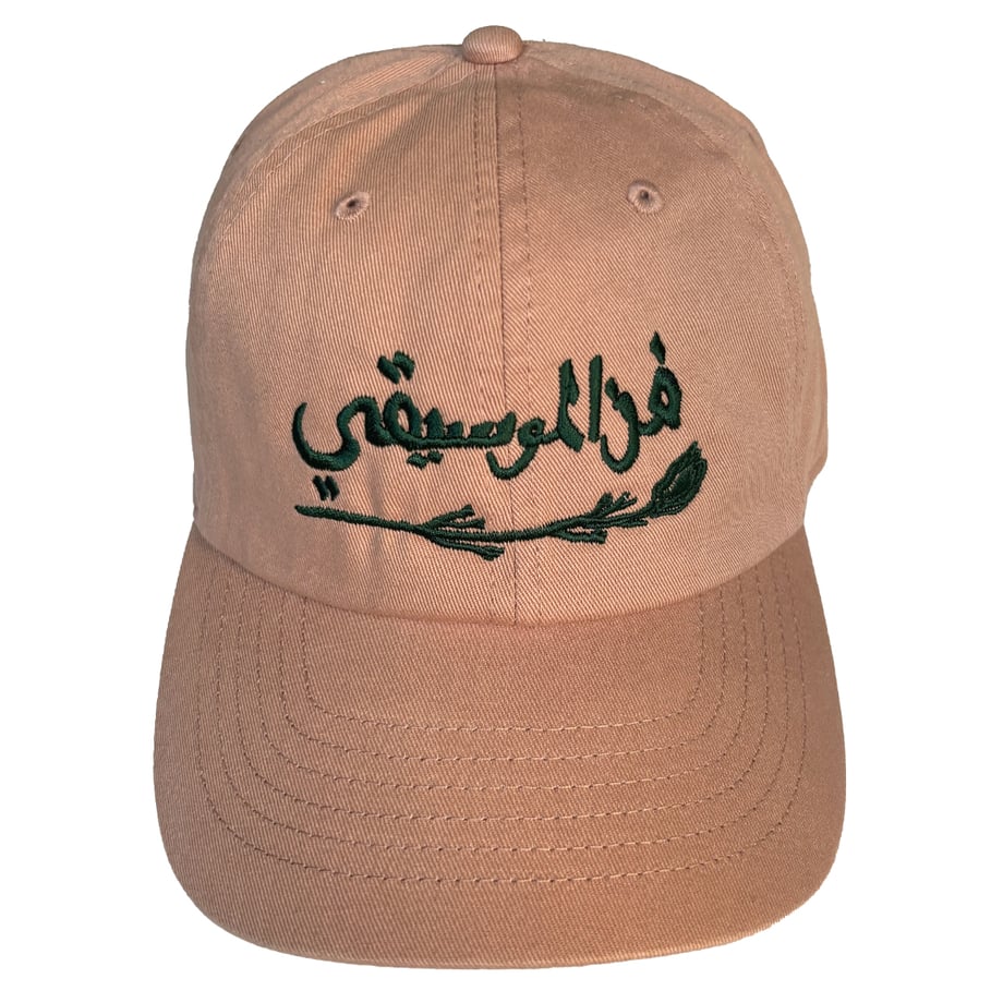67d075c0e6c05c58ba9ab6d5