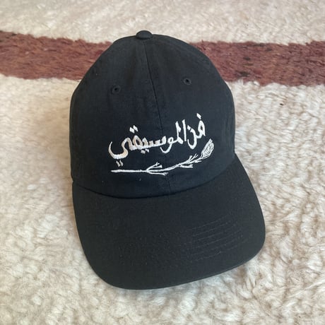ARABIA CAP
