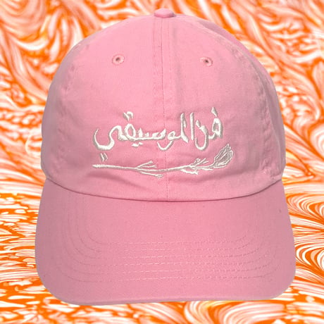 ARABIA CAP / BABY PINK