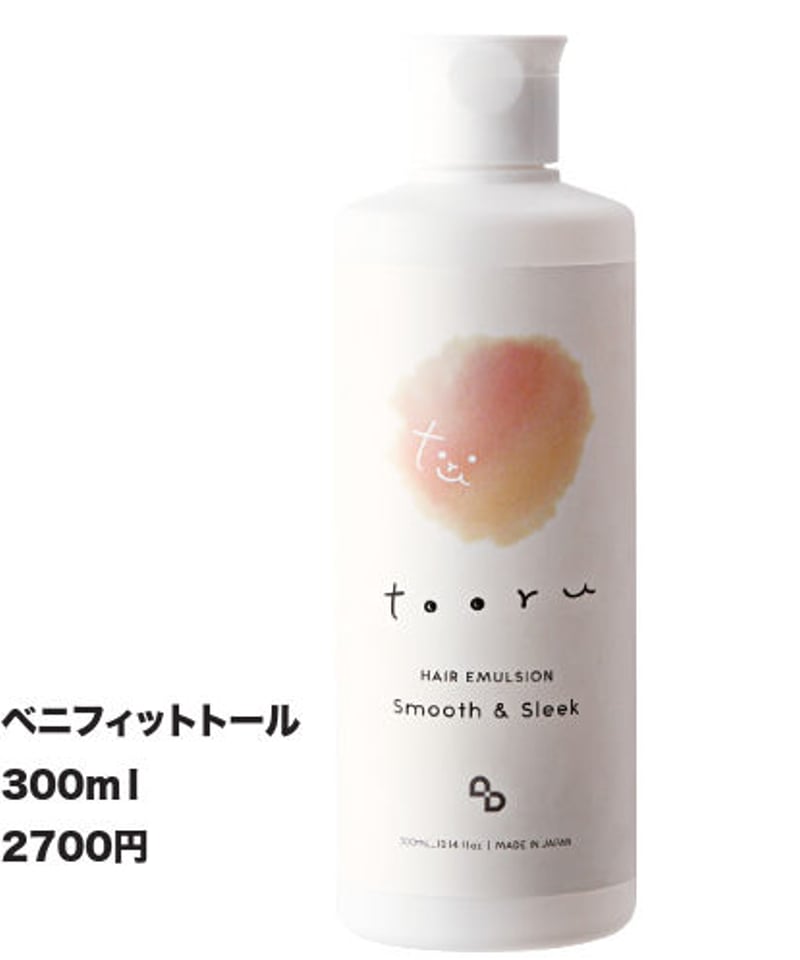 トリートメント kaoru 4589446390860-300x300.jpg