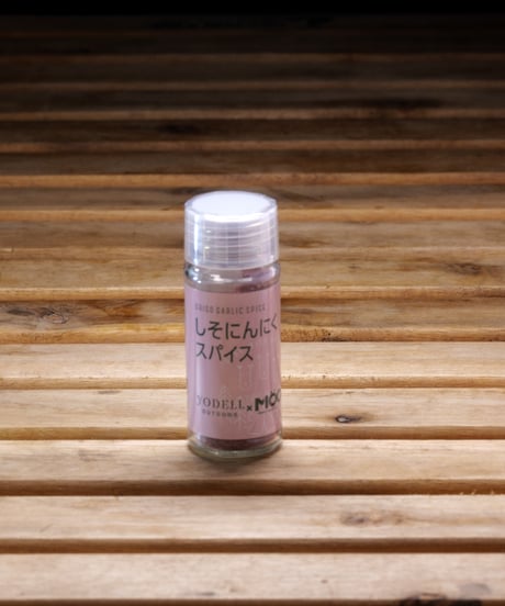 しそにんにくスパイス　1本