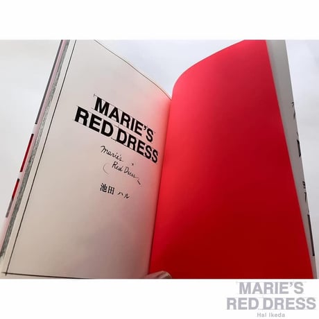 マリーの赤色ドレス / MARIE'S RED DRESS 漫画 ZINE◎