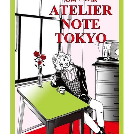 アトリエノート東京 Tシャツ「筆洗い」白 / ATELIER NOTE TOKYO 2023 "brush wash"