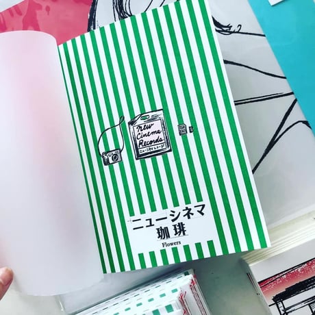 NEW CINEMA COFFEE Flowers ZINE・リソグラフ・ドローイング集