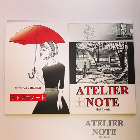 アトリエノート / ATELIER NOTE 新刊漫画・エッセイ集 ZINE◎