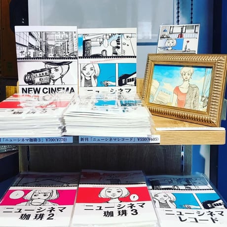 NEW CINEMA COFFEE3・ニューシネマ珈琲3　漫画ZINE