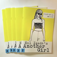 Another Girl ZINE・アナザーガール