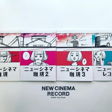 NEW CINEMA COFFEE3・ニューシネマ珈琲3　漫画ZINE
