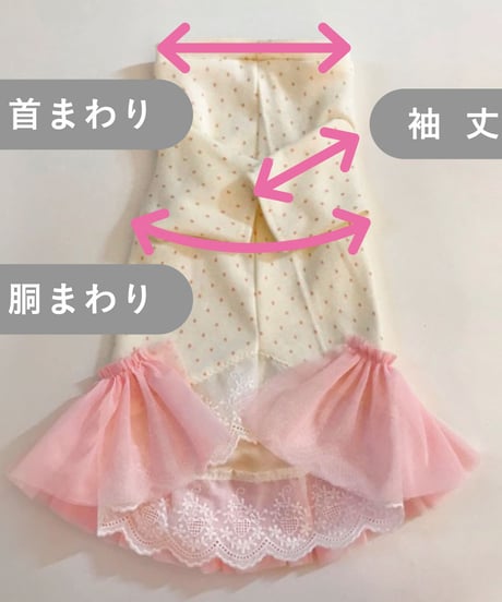※ご予約可能※ M／L【 AngelicMoon Chambre】『Mariniere bebe（マリニエールべべ）』