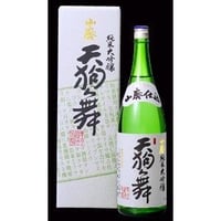 天狗舞  山廃純米大吟醸（1800ｍl）