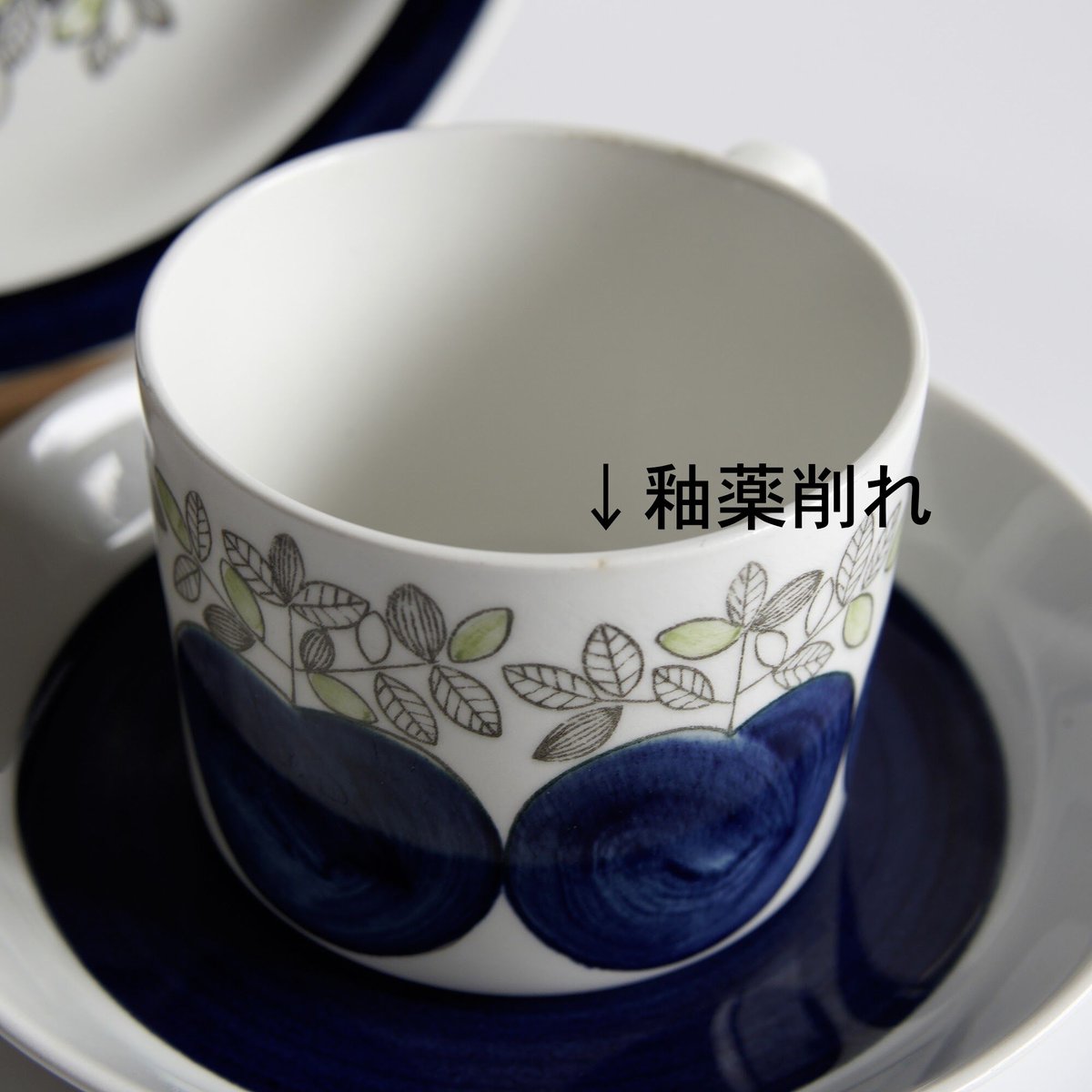 Rörstrand/Viktoria(ロールストランド/ビクトリア) カップソーサー