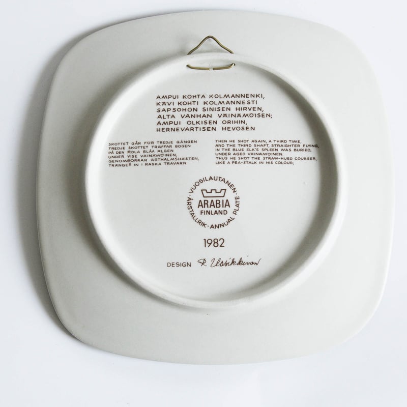 1982 ARABIA アラビア KALEVALA カレワラ イヤープレート ARABIA（アラビア）/ Kalevala イヤープレート - dieci onlineshop
