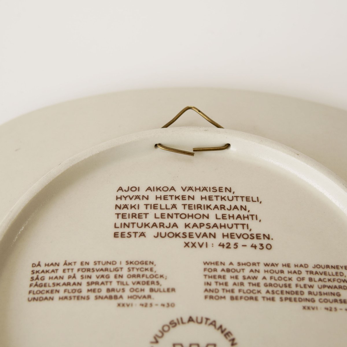 新品 ARABIA パラティッシ ブラック ベース 18cm 150周年