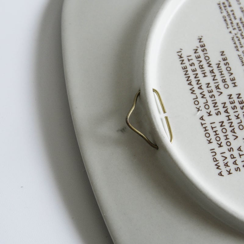 Arabia アラビア フィンランド カレワラ 1982年イヤープレート 【公式