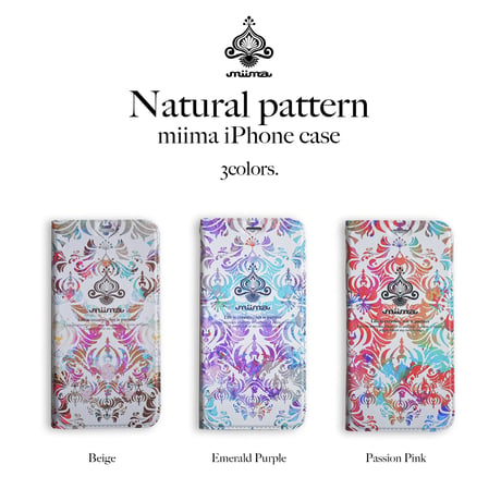 【手帳型/帯無し】 Natural pattern 手帳型iPhoneケース(Beige/Emerald Purple/Passion Pink)3colors