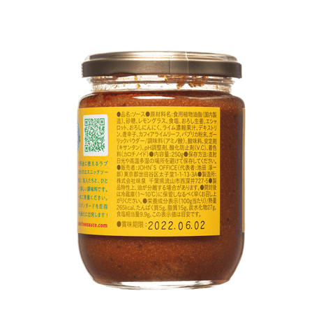 LOVEPAKU SAUCE  （ラブパクソース）