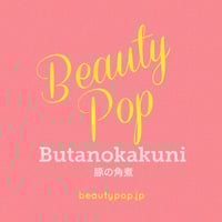 豚の角煮(Butanokakuni)