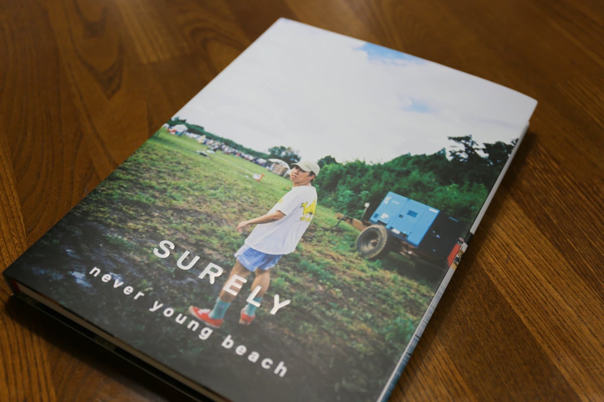 SURELY neveryoungbeachネバーヤングビーチ相澤有紀　写真集 never young beach初の写真集が発売決定！ 写真家・相澤有紀