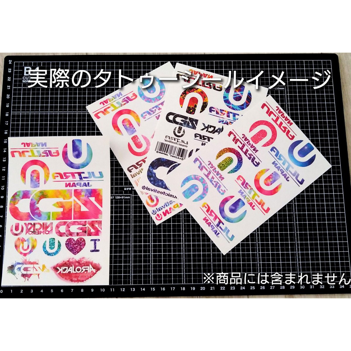 ジャパンスプラッシュ】うちわ タトゥーシール 当時物 セット さしあげ