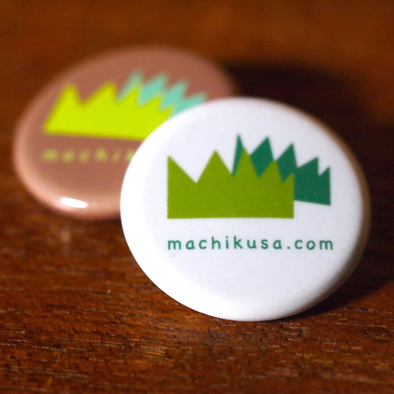 オリジナル缶バッジ | まちくさSHOP