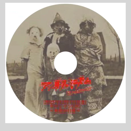 KENZI SHOP Wicket House