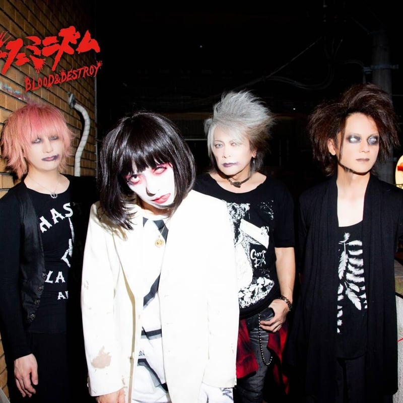 アンチフェミニズム　DVD 2枚　配布CD2 アンチフェミニズム ／ DVD 「死染」 | KENZI SHOP Wicket House