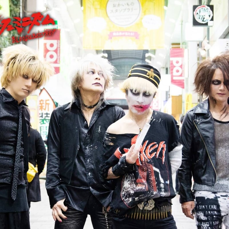 アンチフェミニズム ／ DVD 「死染」 | KENZI SHOP Wicket House