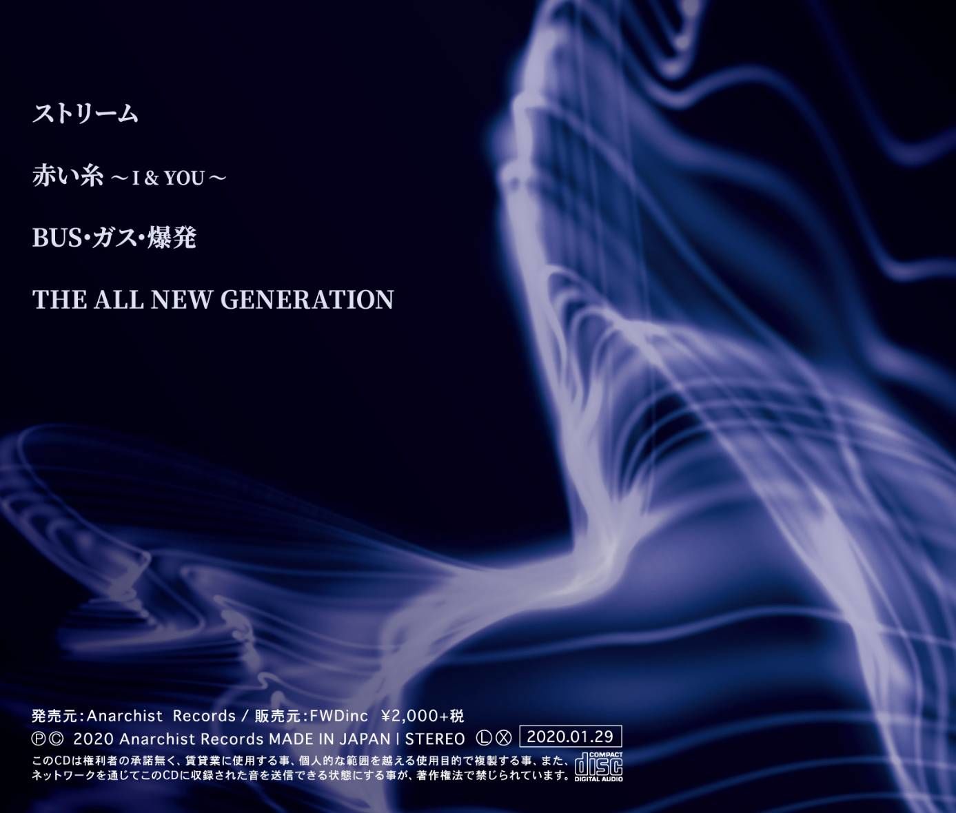 THE DEAD P☆P STARS / CD「Stream」 | KENZI SHOP