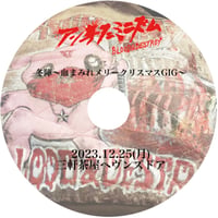 アンチフェミニズム ／ CD